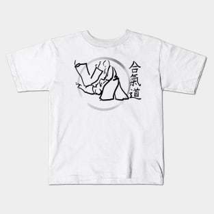 Aikido Kids T-Shirt